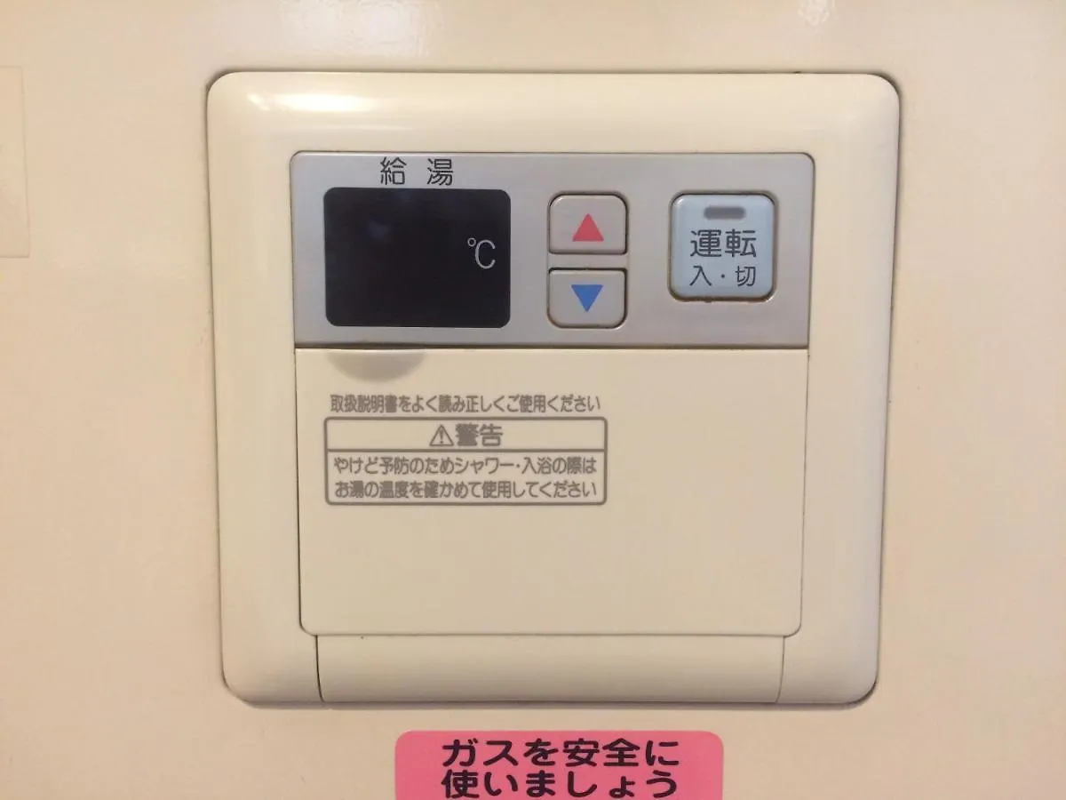 Tsukimura Building 東京都